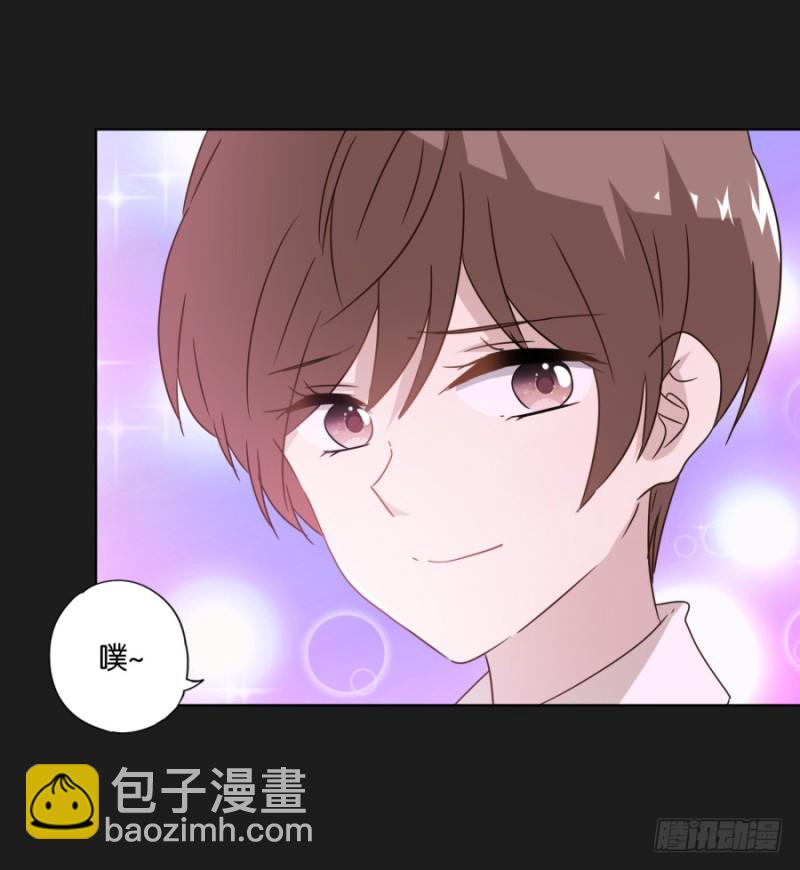 《不良双子》放心吧！我会一直陪着你…… 第25页