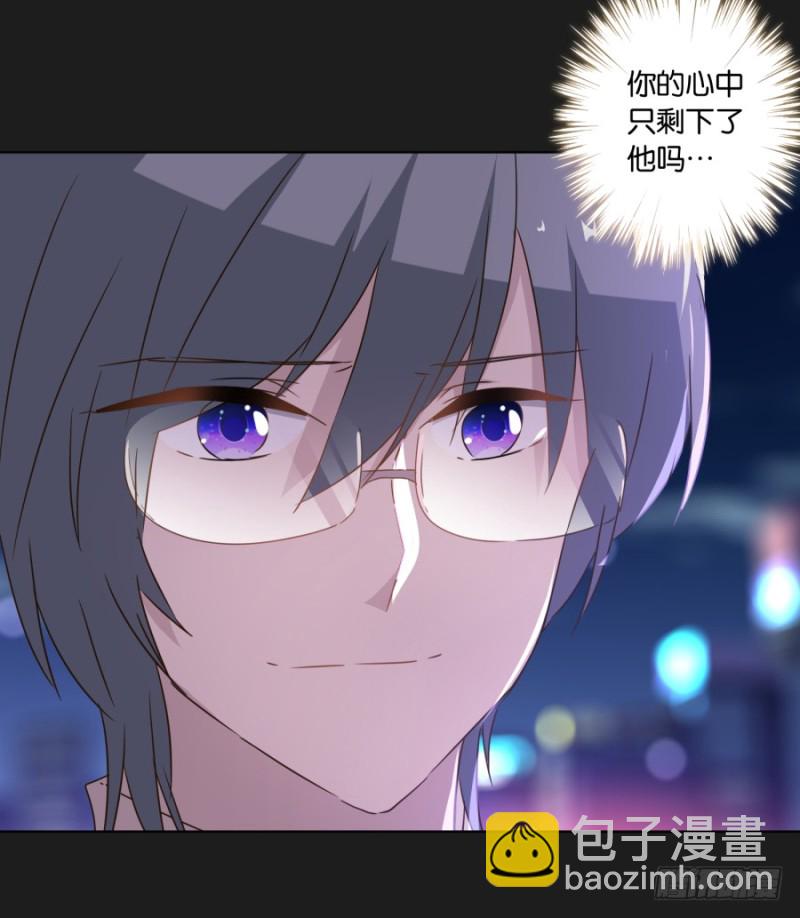 《不良双子》放心吧！我会一直陪着你…… 第27页