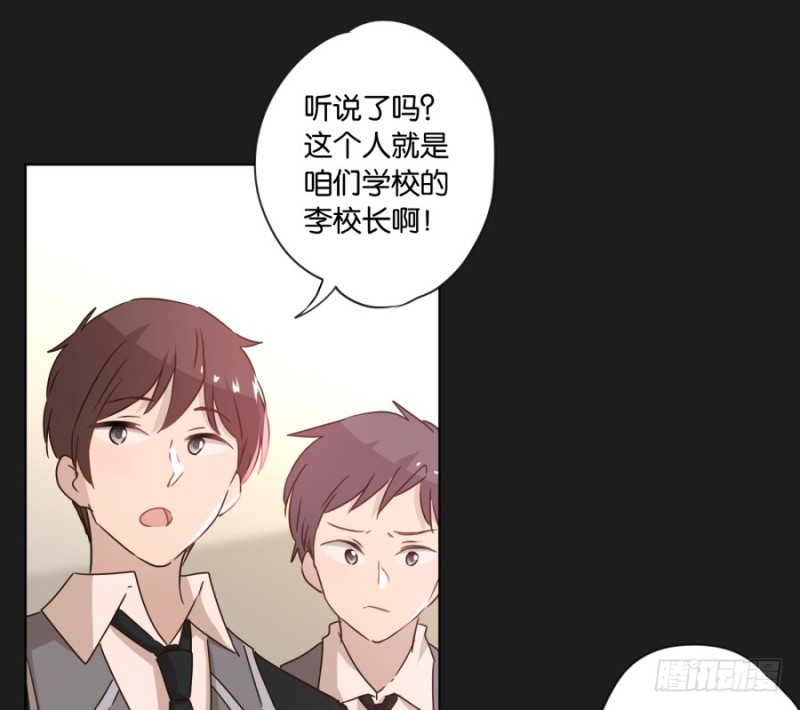 《不良双子》放心吧！我会一直陪着你…… 第34页