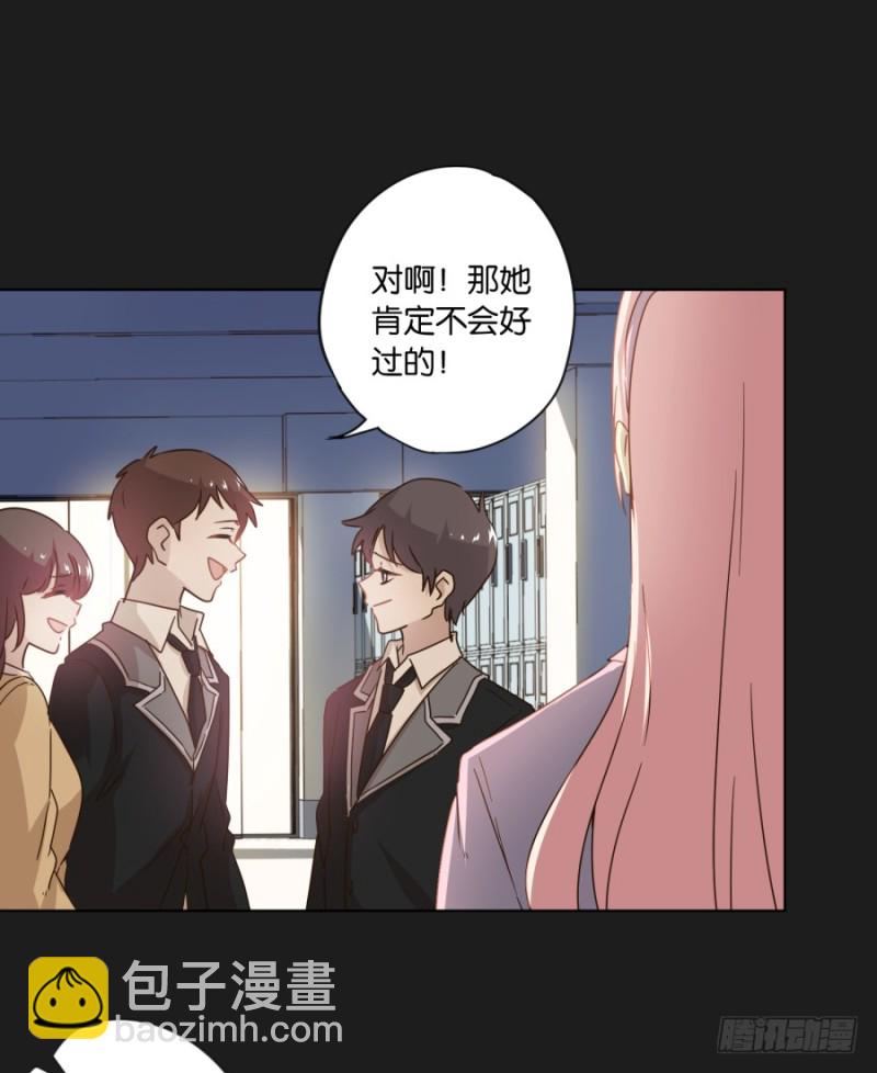 《不良双子》放心吧！我会一直陪着你…… 第36页