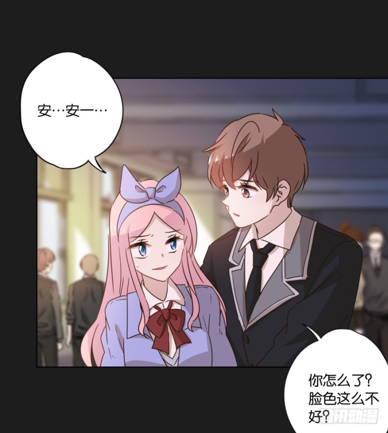《不良双子》放心吧！我会一直陪着你…… 第41页