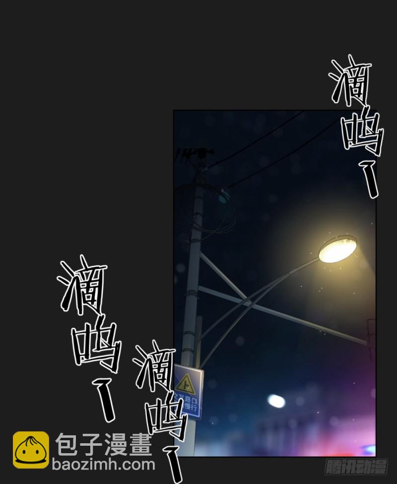 《不良双子》放心吧！我会一直陪着你…… 第4页