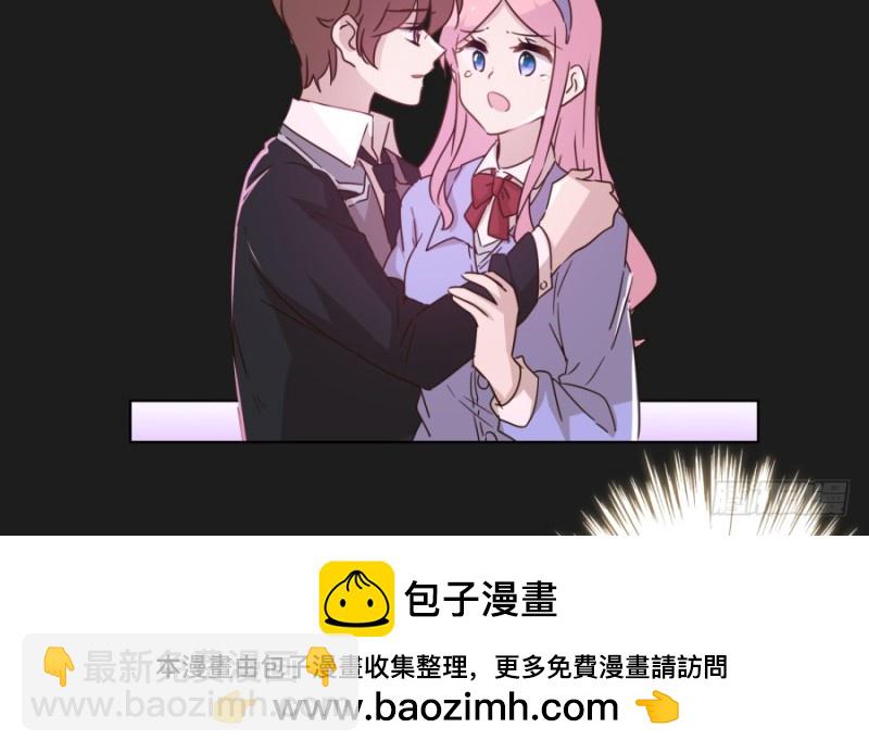 《不良双子》放心吧！我会一直陪着你…… 第50页