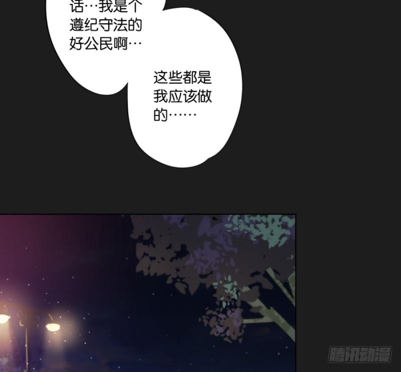 《不良双子》放心吧！我会一直陪着你…… 第9页