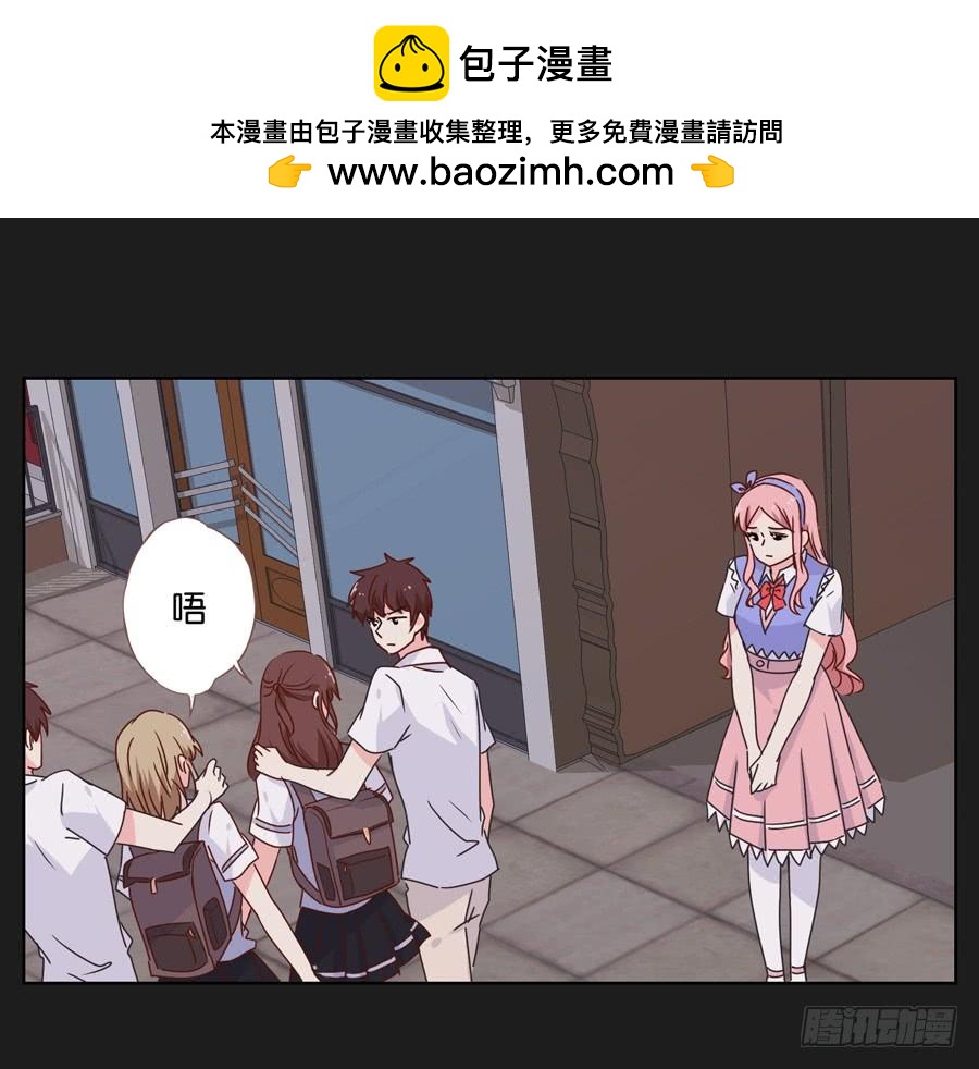 《不良双子》没你什么事，赶紧走开！ 第10页