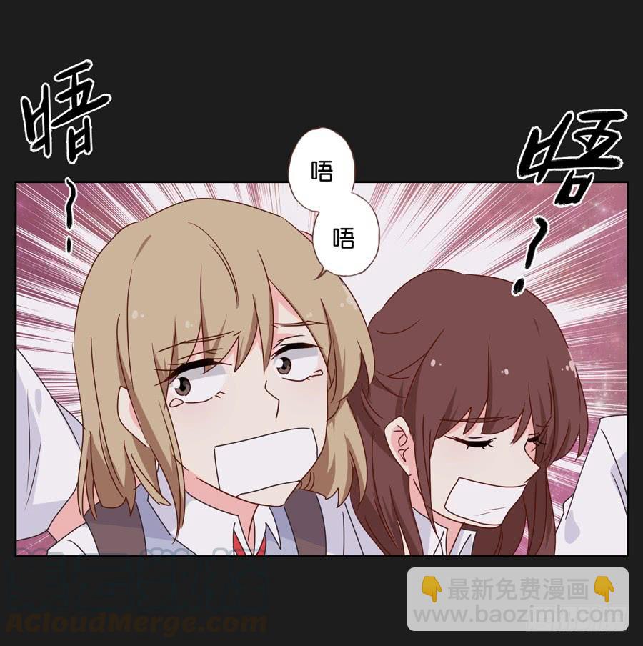 《不良双子》没你什么事，赶紧走开！ 第11页