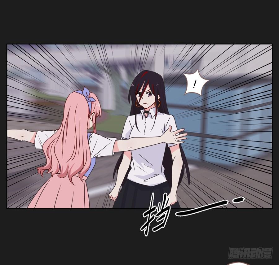 《不良双子》没你什么事，赶紧走开！ 第13页