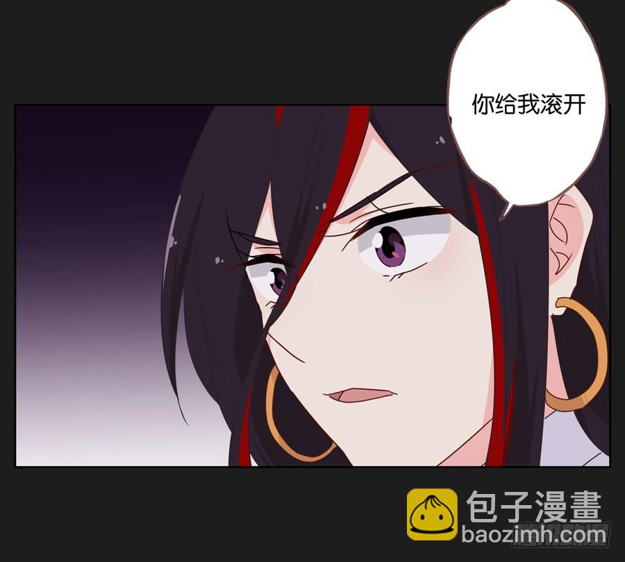 《不良双子》没你什么事，赶紧走开！ 第14页