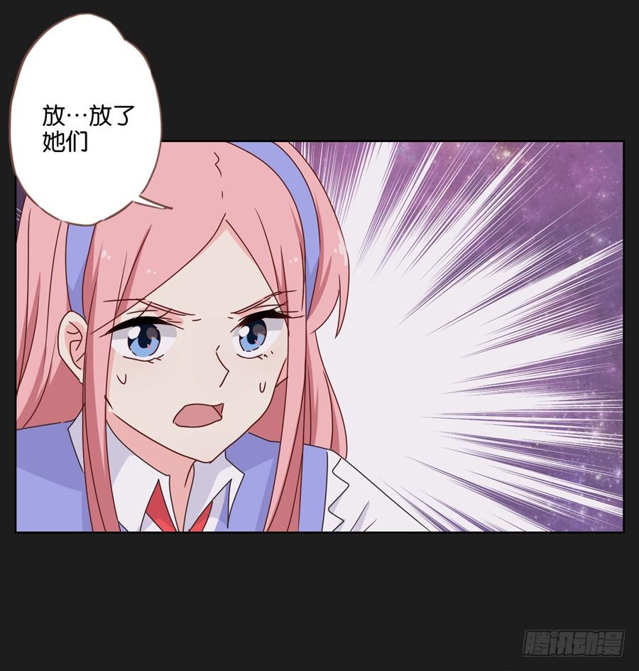 《不良双子》没你什么事，赶紧走开！ 第15页