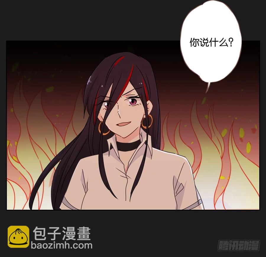 《不良双子》没你什么事，赶紧走开！ 第16页