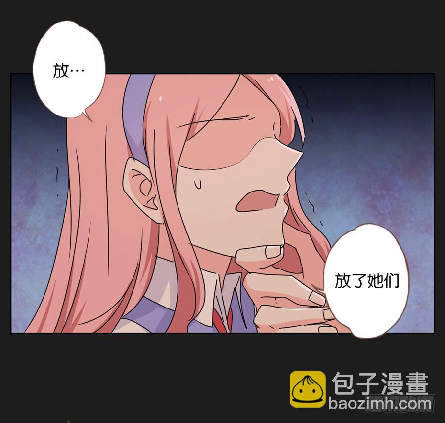 《不良双子》没你什么事，赶紧走开！ 第19页