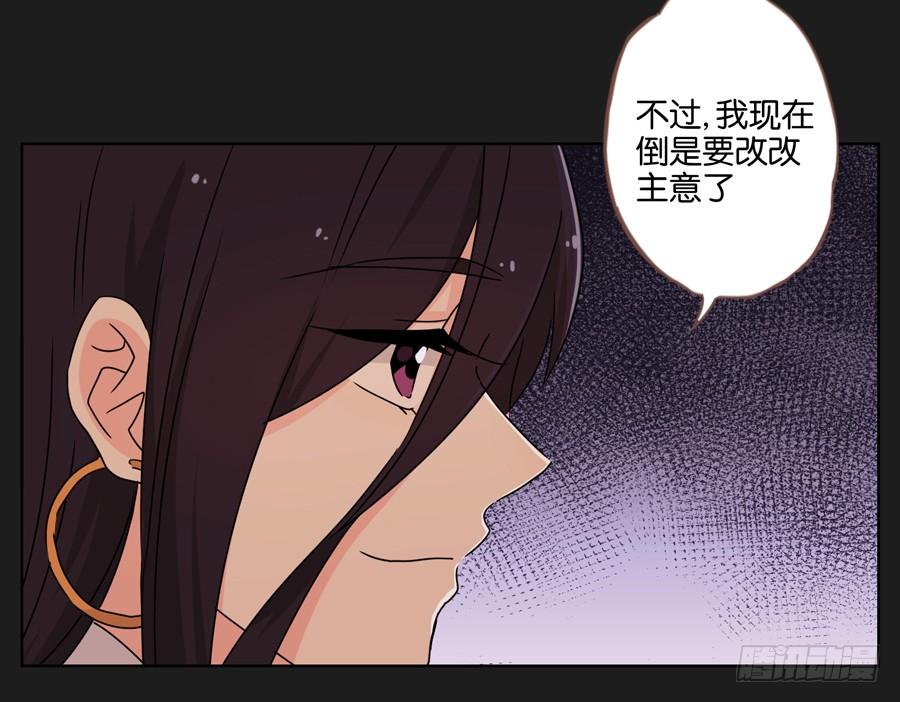 《不良双子》没你什么事，赶紧走开！ 第22页