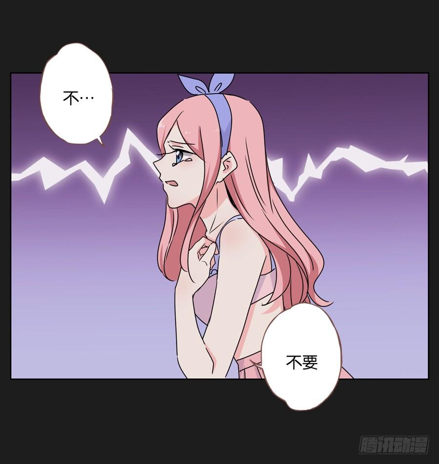《不良双子》没你什么事，赶紧走开！ 第25页