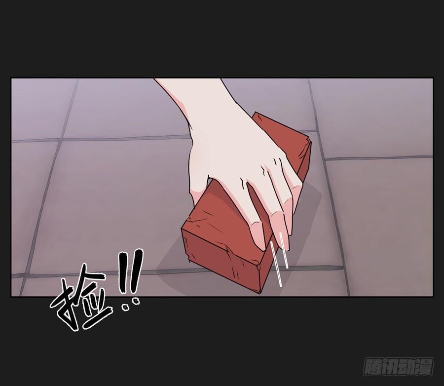 《不良双子》没你什么事，赶紧走开！ 第26页