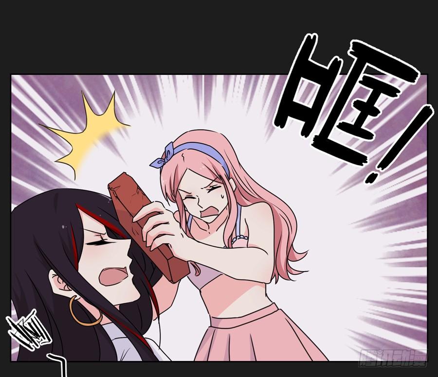 《不良双子》没你什么事，赶紧走开！ 第27页