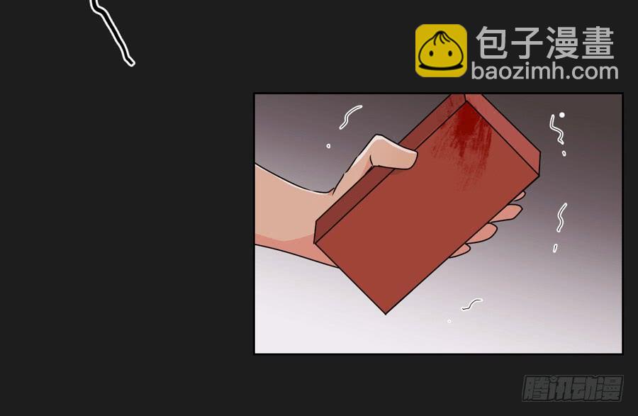 《不良双子》没你什么事，赶紧走开！ 第28页