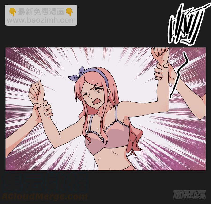 《不良双子》没你什么事，赶紧走开！ 第31页