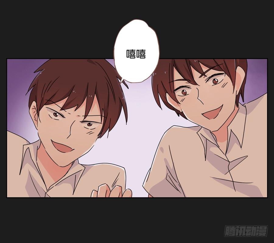 《不良双子》没你什么事，赶紧走开！ 第32页