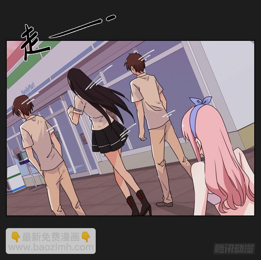 《不良双子》没你什么事，赶紧走开！ 第36页