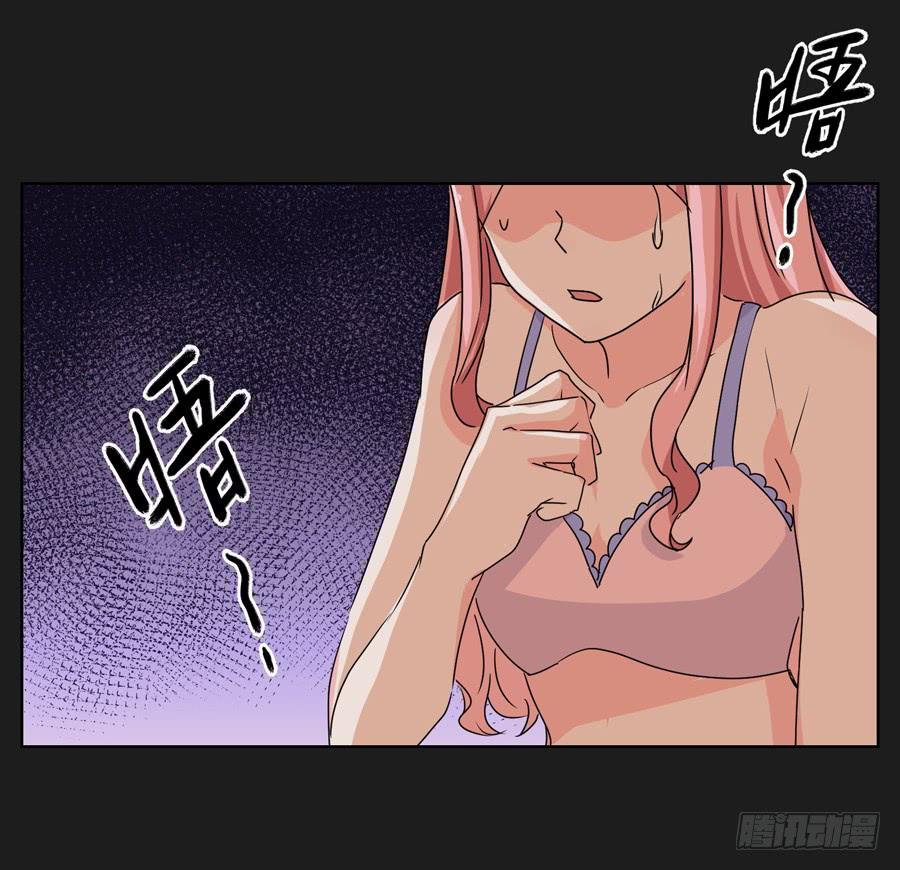 《不良双子》没你什么事，赶紧走开！ 第37页