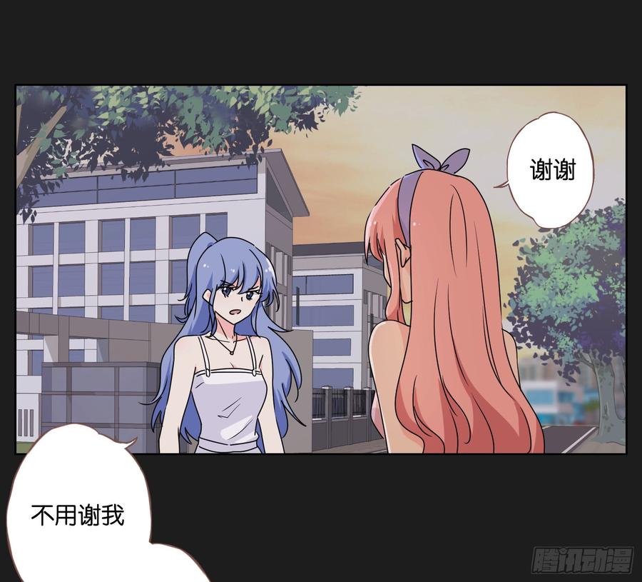 《不良双子》没你什么事，赶紧走开！ 第42页