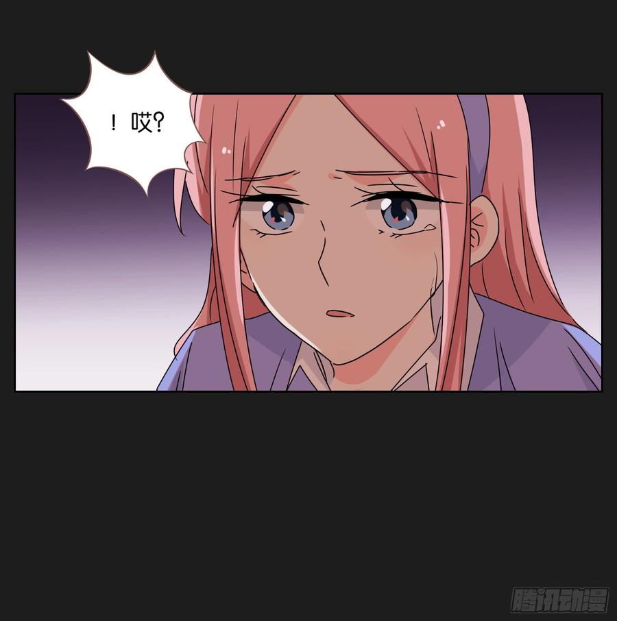《不良双子》没你什么事，赶紧走开！ 第44页