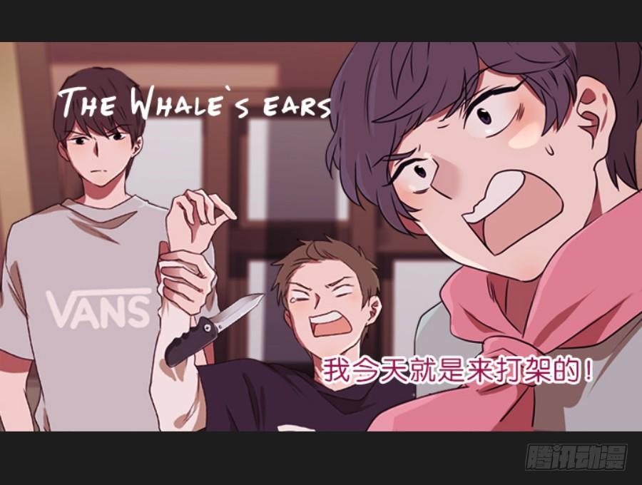 《不良双子》没你什么事，赶紧走开！ 第48页