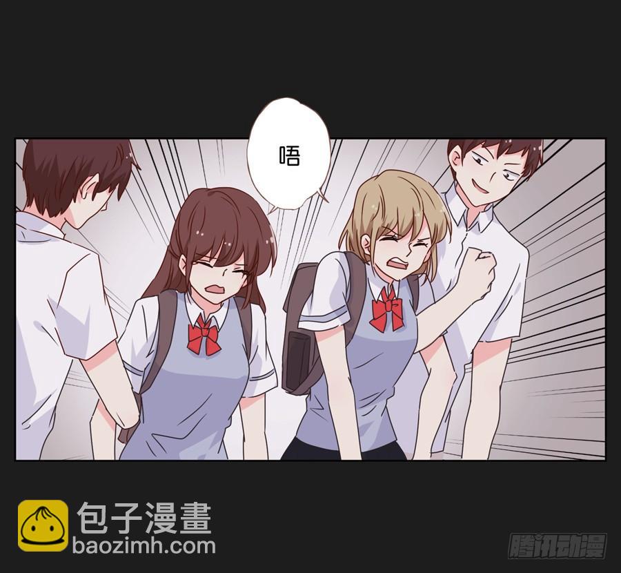 《不良双子》没你什么事，赶紧走开！ 第4页