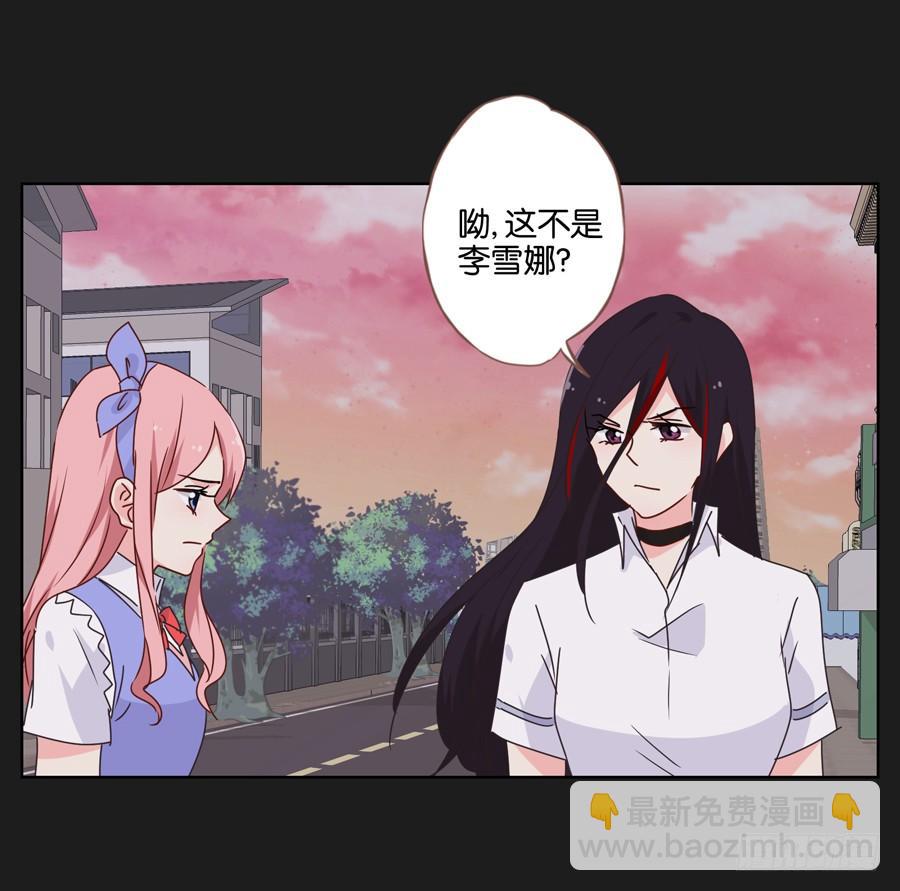 《不良双子》没你什么事，赶紧走开！ 第7页