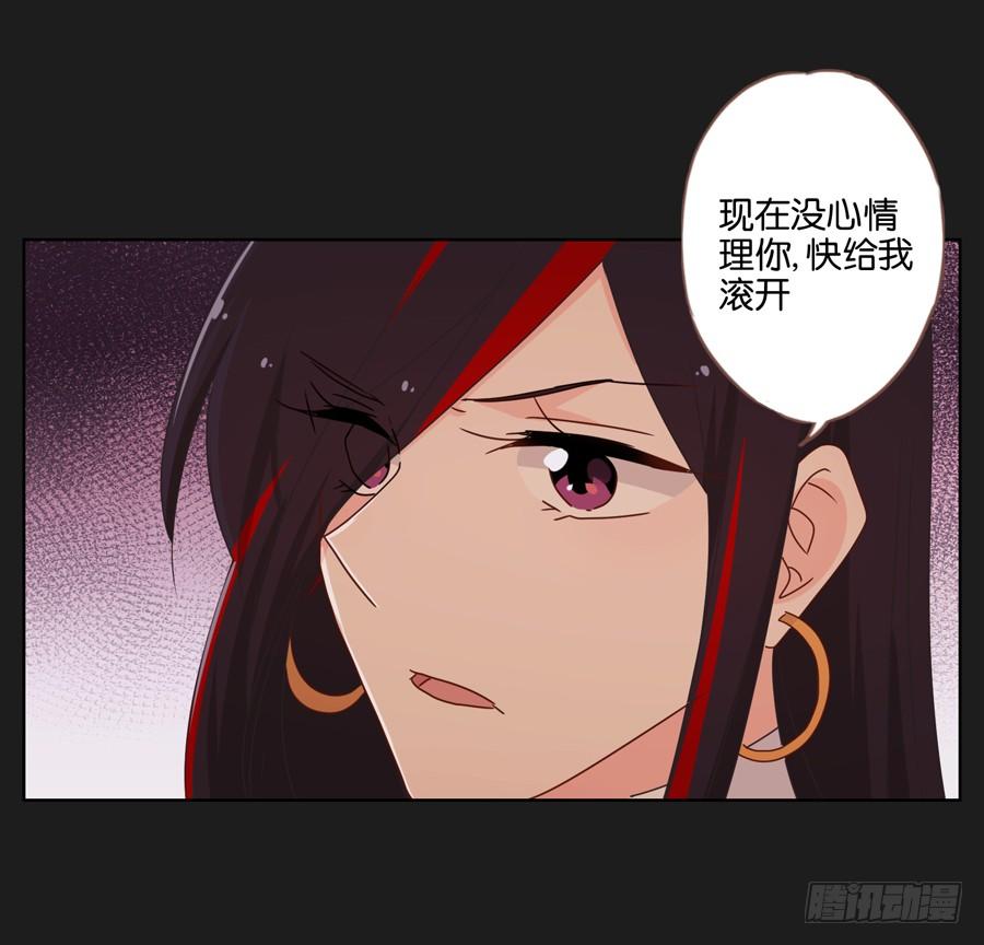 《不良双子》没你什么事，赶紧走开！ 第8页