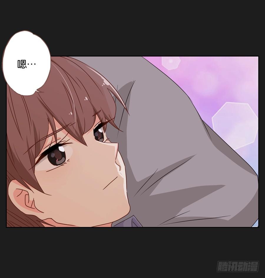 《不良双子》你们到底要干什么？ 第14页