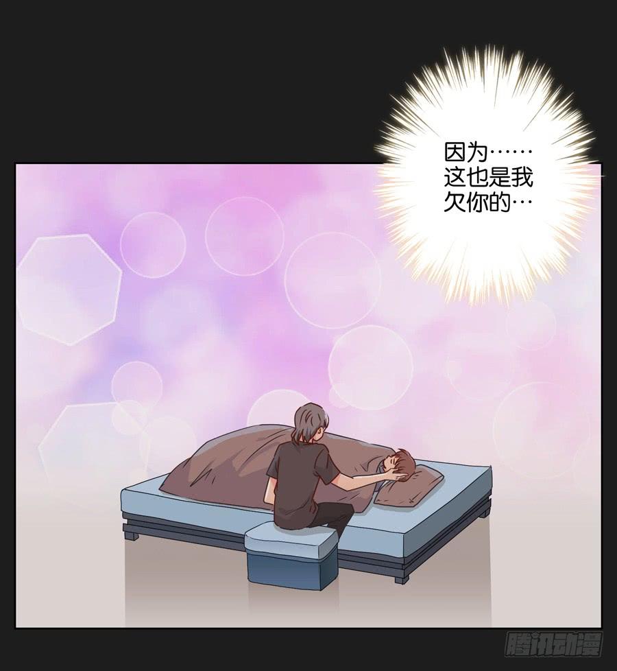 《不良双子》你们到底要干什么？ 第19页