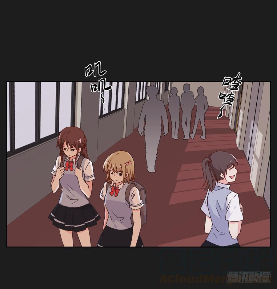 《不良双子》你们到底要干什么？ 第21页