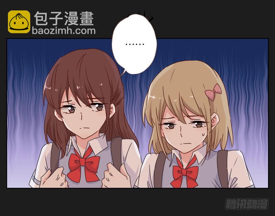 《不良双子》你们到底要干什么？ 第22页