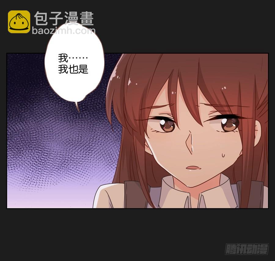 《不良双子》你们到底要干什么？ 第27页