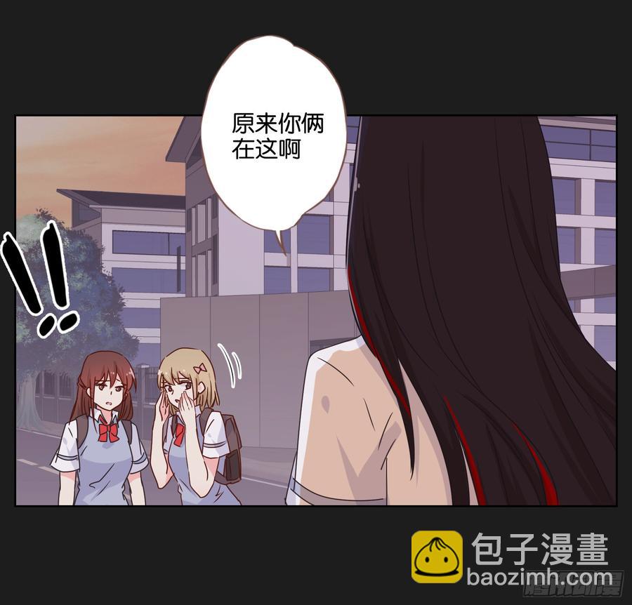 《不良双子》你们到底要干什么？ 第32页