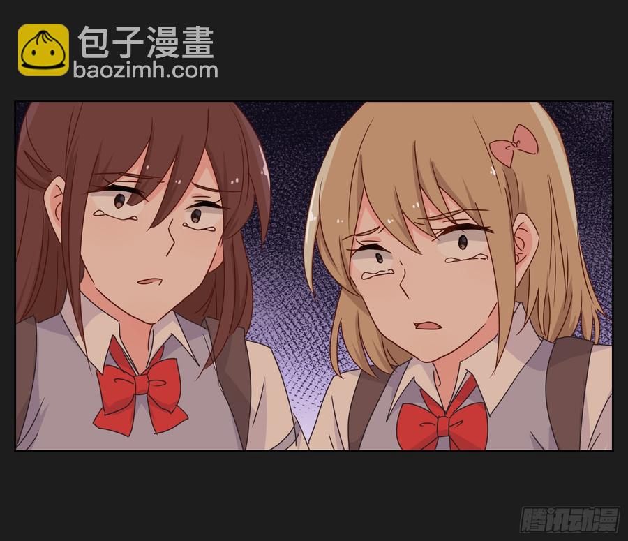 《不良双子》你们到底要干什么？ 第34页