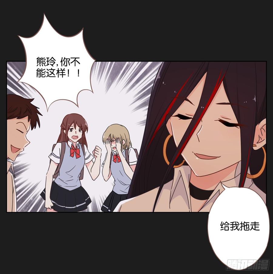 《不良双子》你们到底要干什么？ 第35页