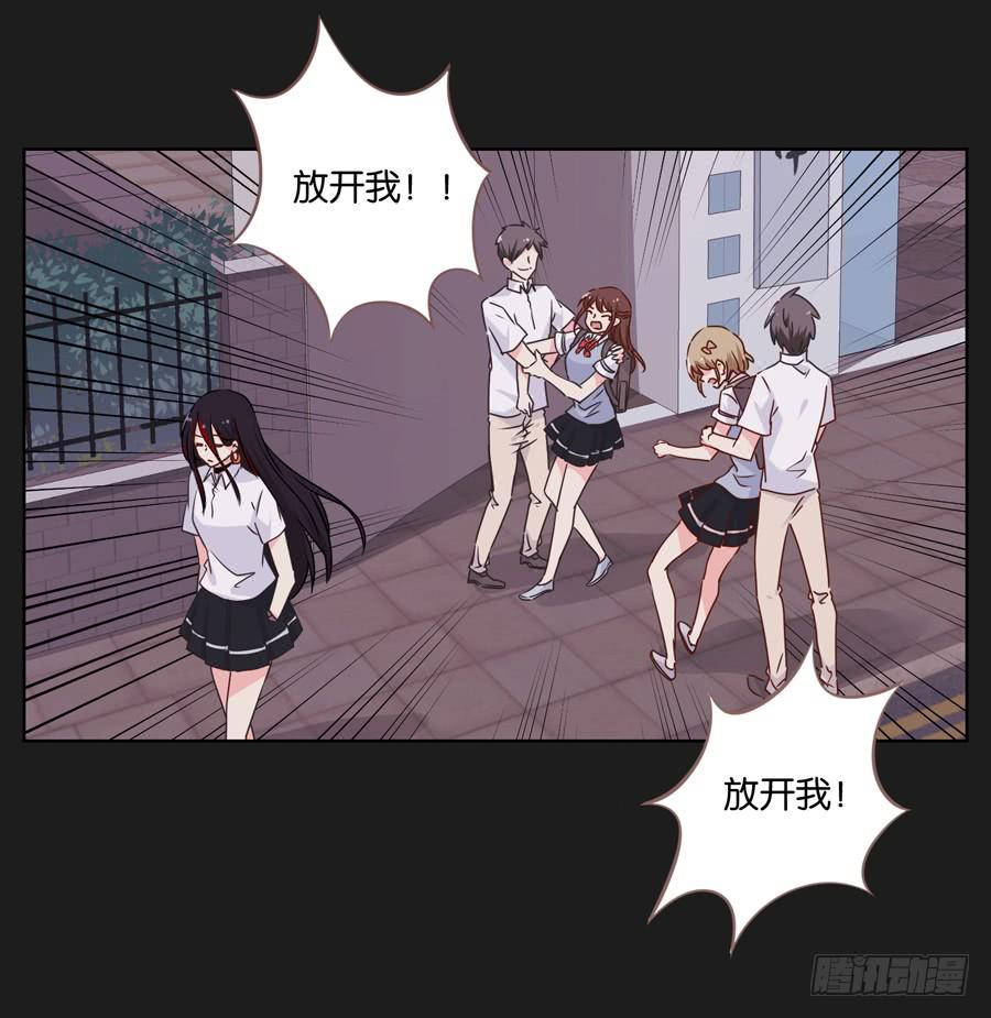 《不良双子》你们到底要干什么？ 第36页