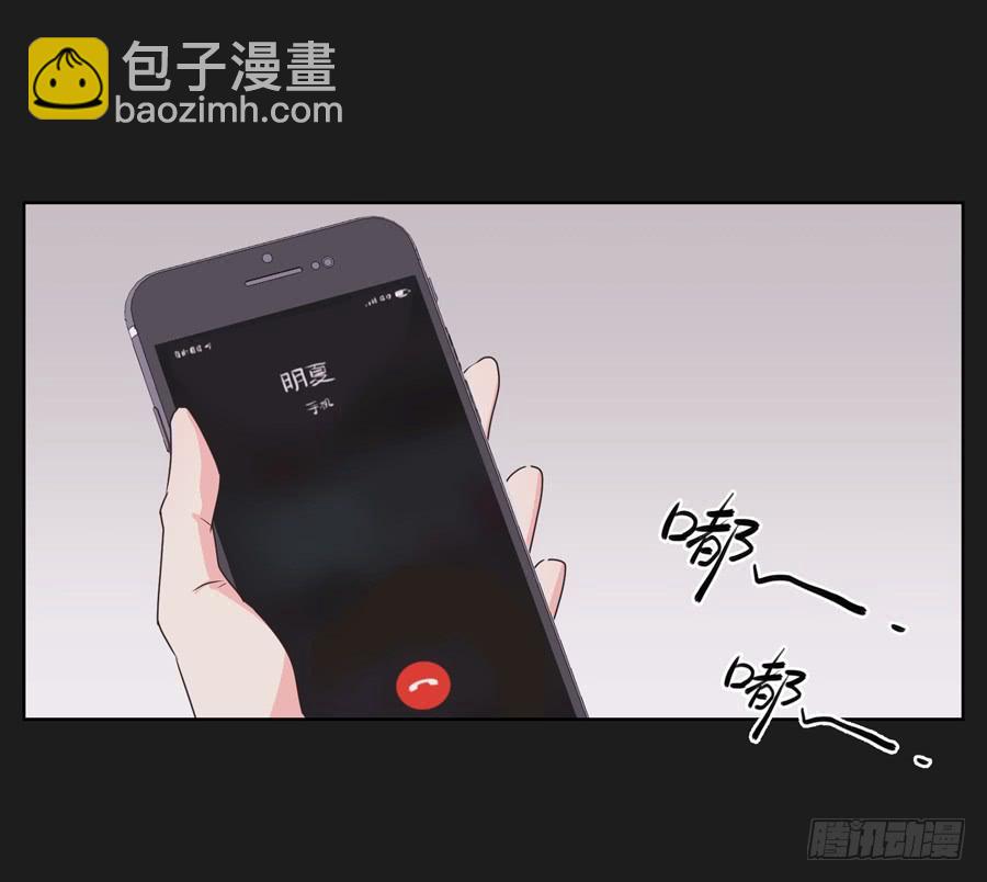 《不良双子》你们到底要干什么？ 第40页