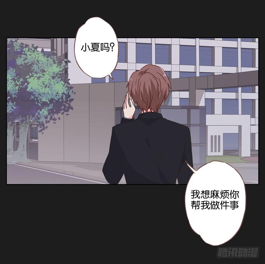 《不良双子》你们到底要干什么？ 第43页