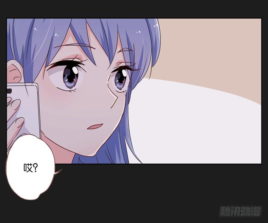 《不良双子》你们到底要干什么？ 第44页