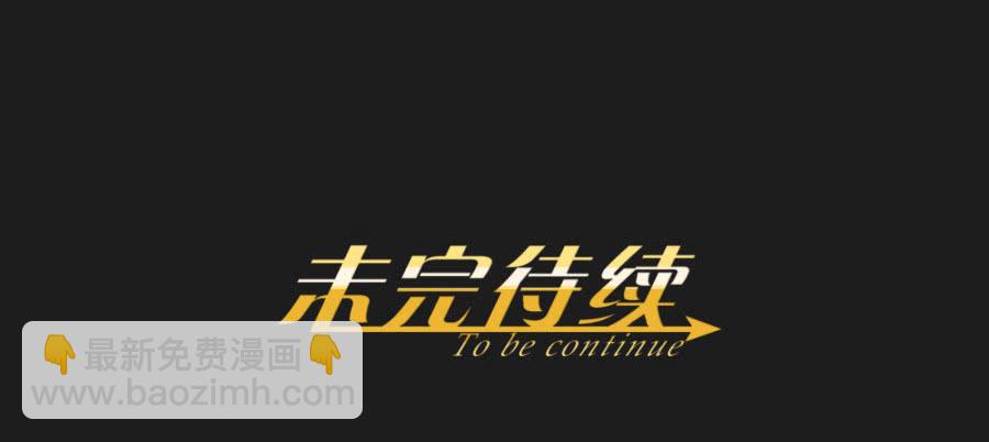 《不良双子》你们到底要干什么？ 第45页