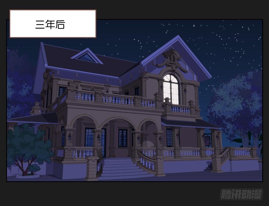 《不良双子》你们到底要干什么？ 第8页