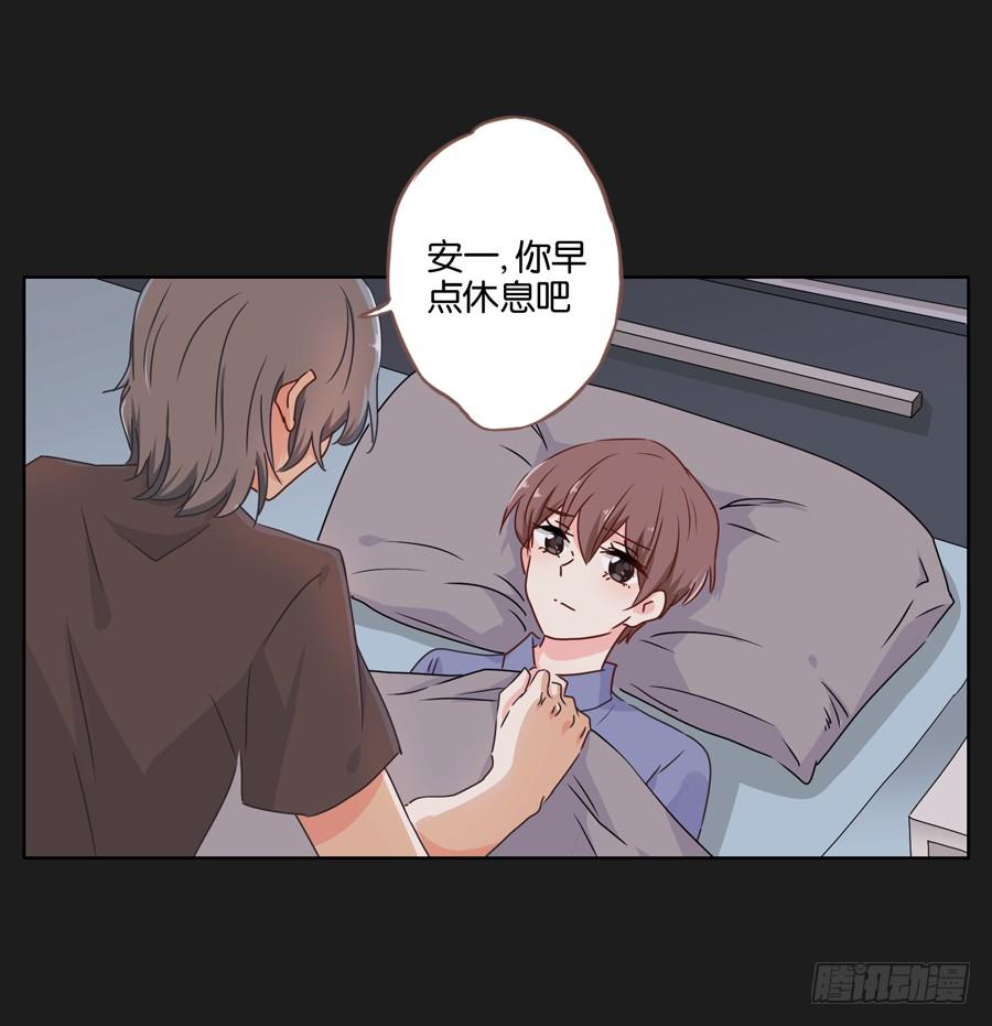 《不良双子》你们到底要干什么？ 第9页