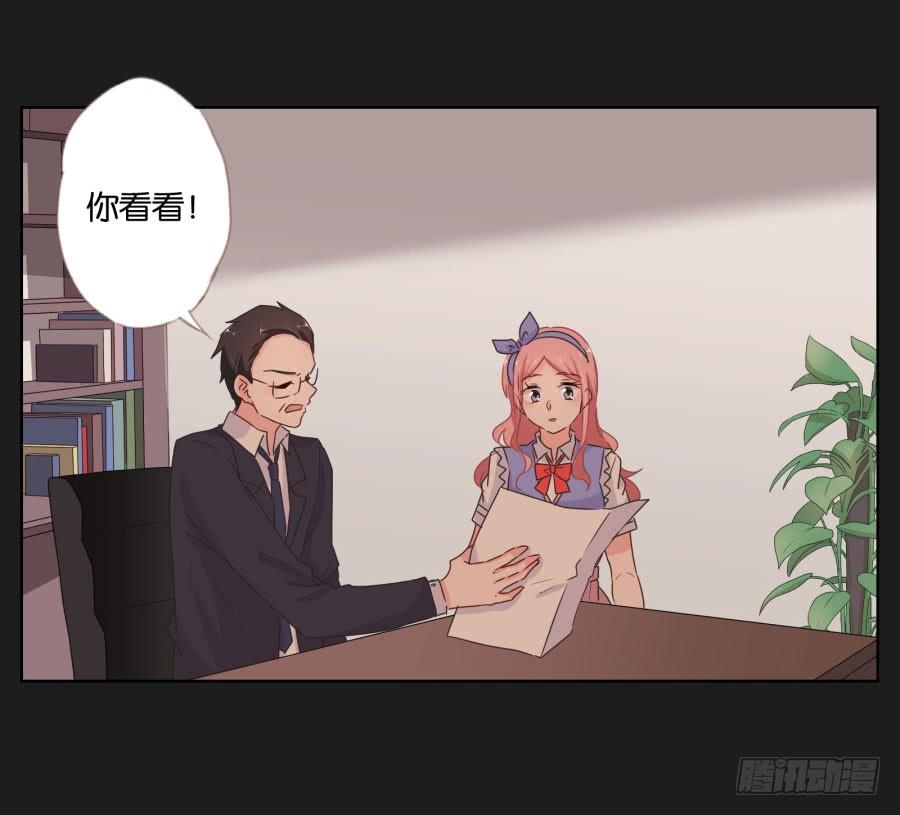 《不良双子》不好！我们的计划被发现了…… 第37页
