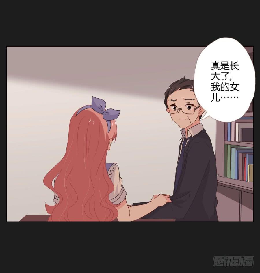 《不良双子》不好！我们的计划被发现了…… 第49页
