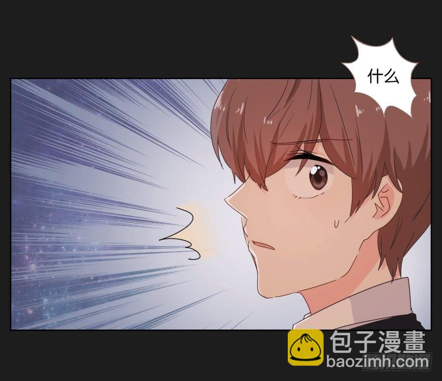 《不良双子》我们是没有可能的！她是…… 第10页