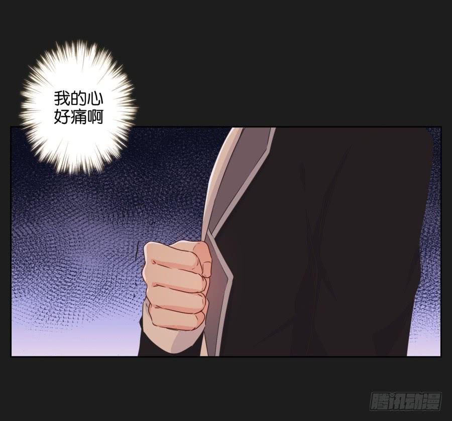 《不良双子》我们是没有可能的！她是…… 第13页