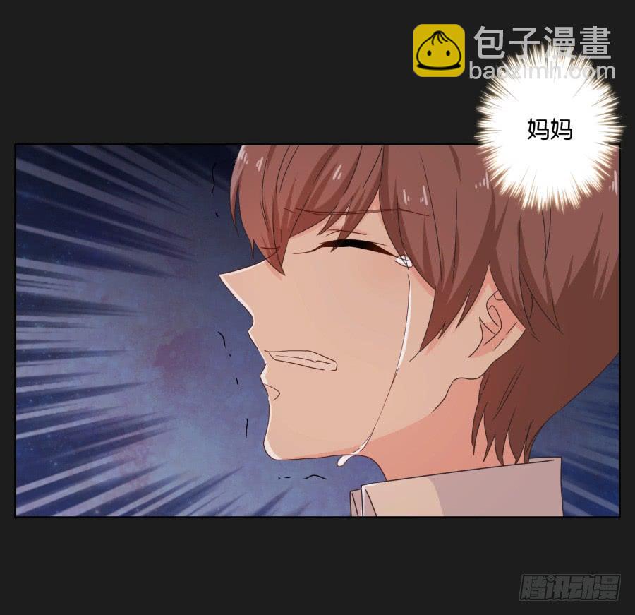 《不良双子》我们是没有可能的！她是…… 第14页